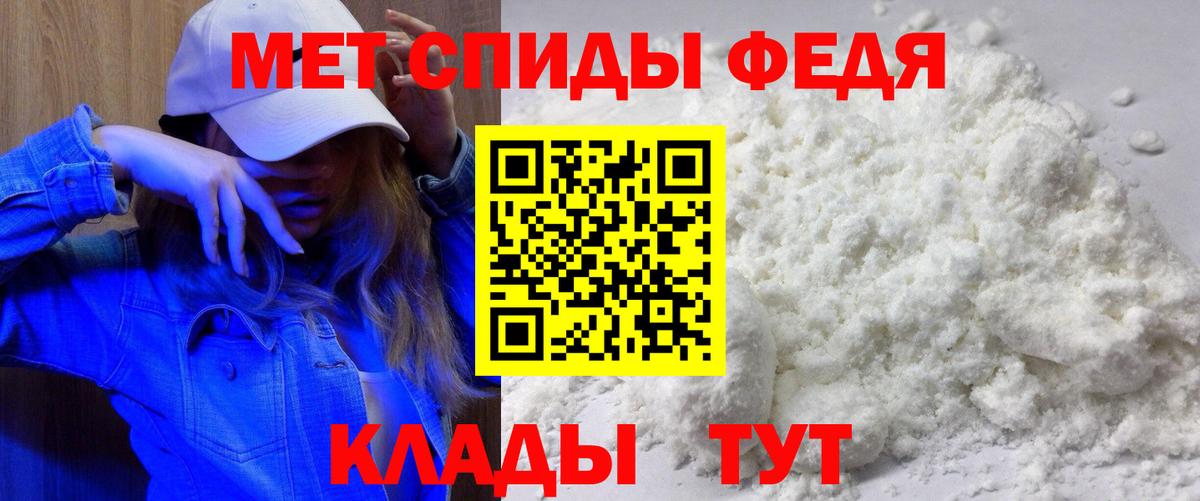 Мыски  Amphetamine  Вход с VPN  Амфетамин 97% 