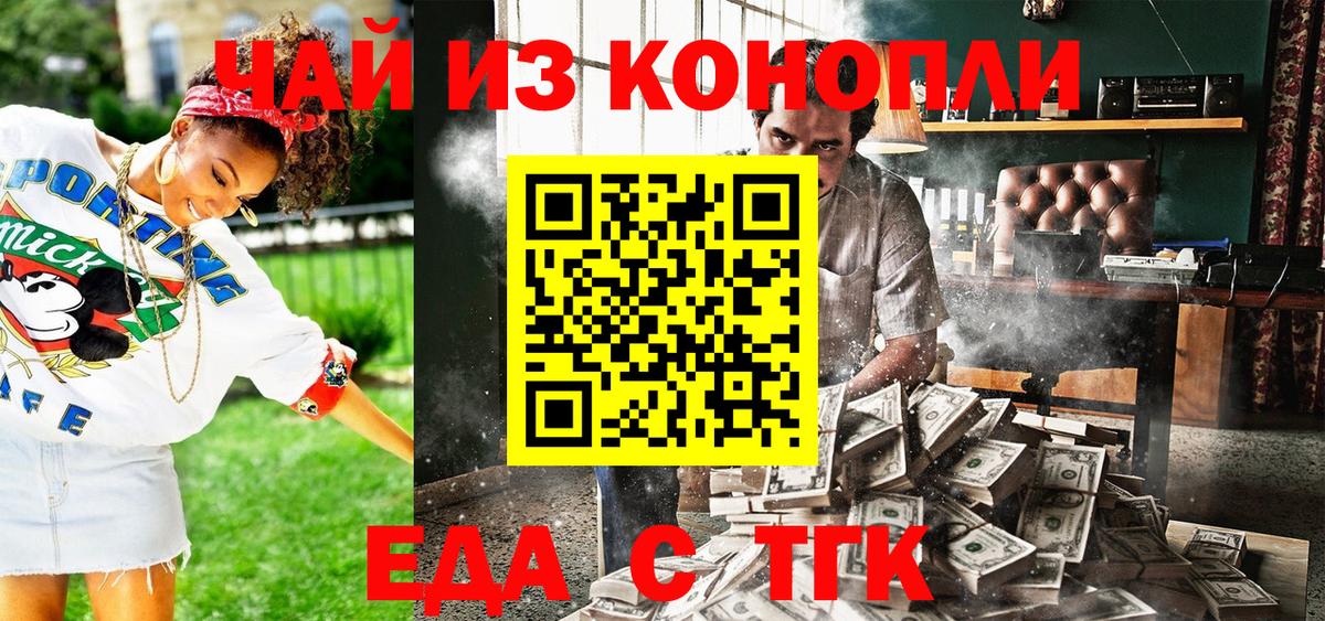 Мыски  КОКАИН  Марихуана  Меф   Вход с VPN  ГАШИШ 