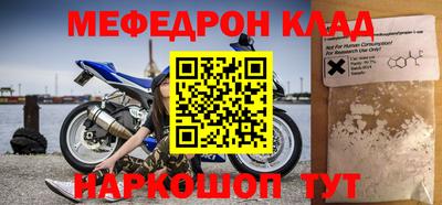эйфоретик Ирбит