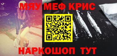 МДМА Ипатово