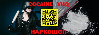 эйфоретик Ирбит