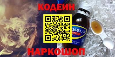COCAINE Кандалакша