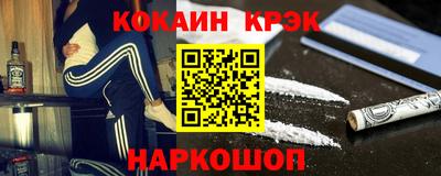 эйфоретик Ирбит