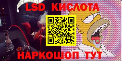 МДМА Ипатово