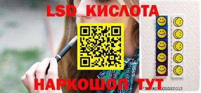 ГАЛЛЮЦИНОГЕННЫЕ ГРИБЫ Изобильный