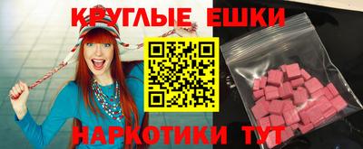 МДМА Ипатово
