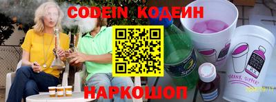 эйфоретик Ирбит
