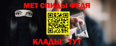 прущие грибы Чапаевск