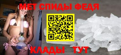 эйфоретик Ирбит