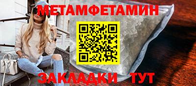 эйфоретик Ирбит