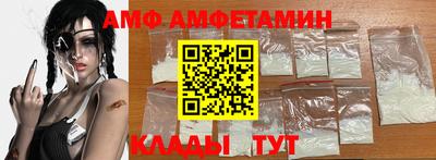 эйфоретик Ирбит