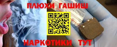 МДМА Ипатово