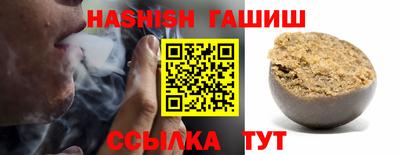 МДМА Ипатово