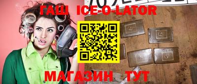 эйфоретик Ирбит