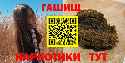 МДМА Ипатово