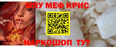 эйфоретик Ирбит