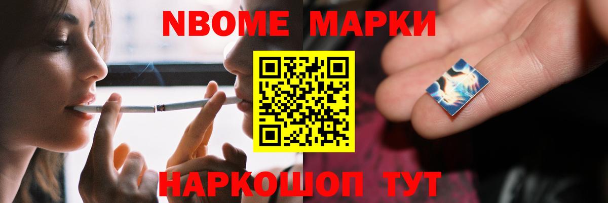 Лсд 25 экстази кислота Мыски