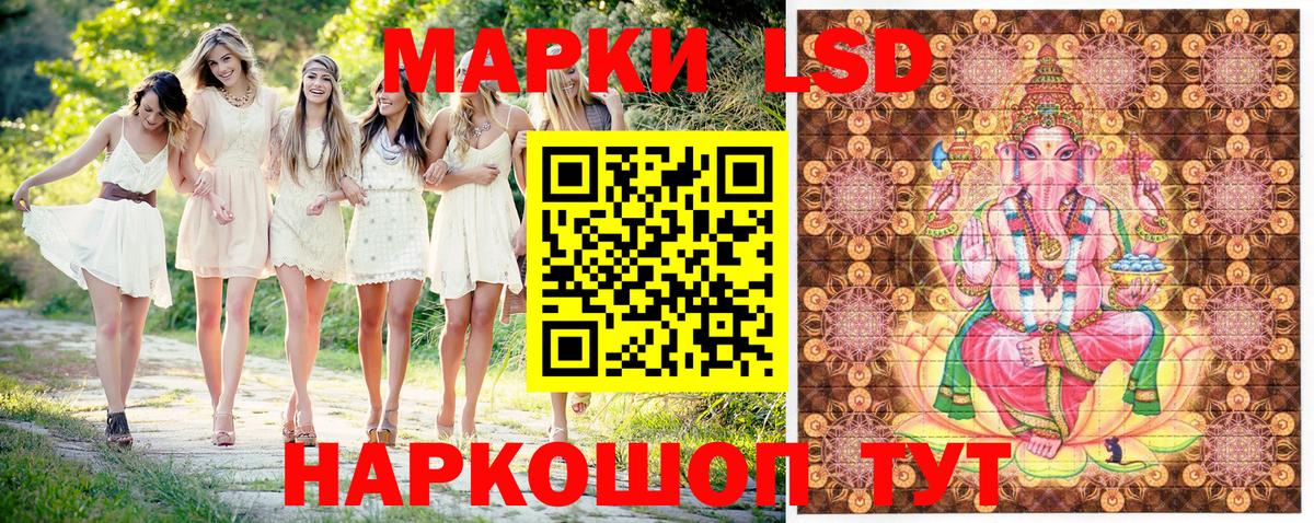 Марки N-bome 1,5мг  Вход с VPN  Марки 25I-NBOMe  Мыски 