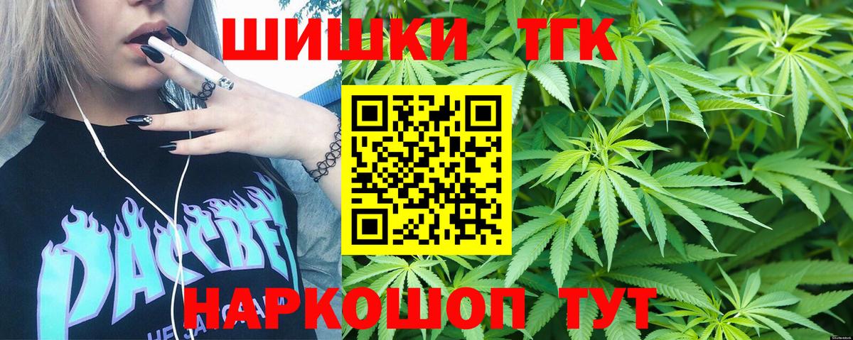 Шишки марихуана индика  Бошки Шишки индика  Вход с VPN  Марихуана Amnesia  Мыски 